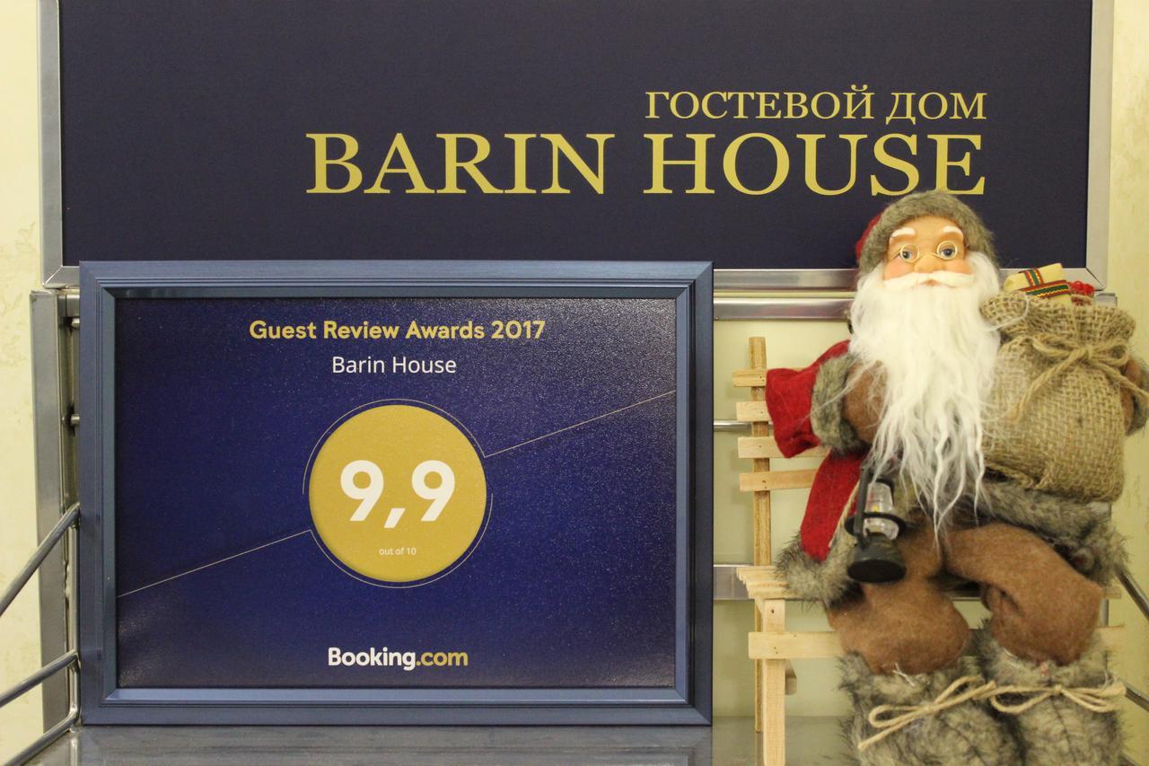 Barin House Hotell Sumy Exteriör bild